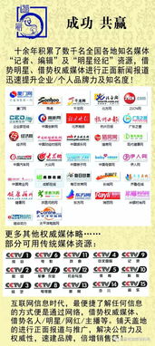 品牌速成之道 北鎮市專業策劃公司助力企業實現營銷突破